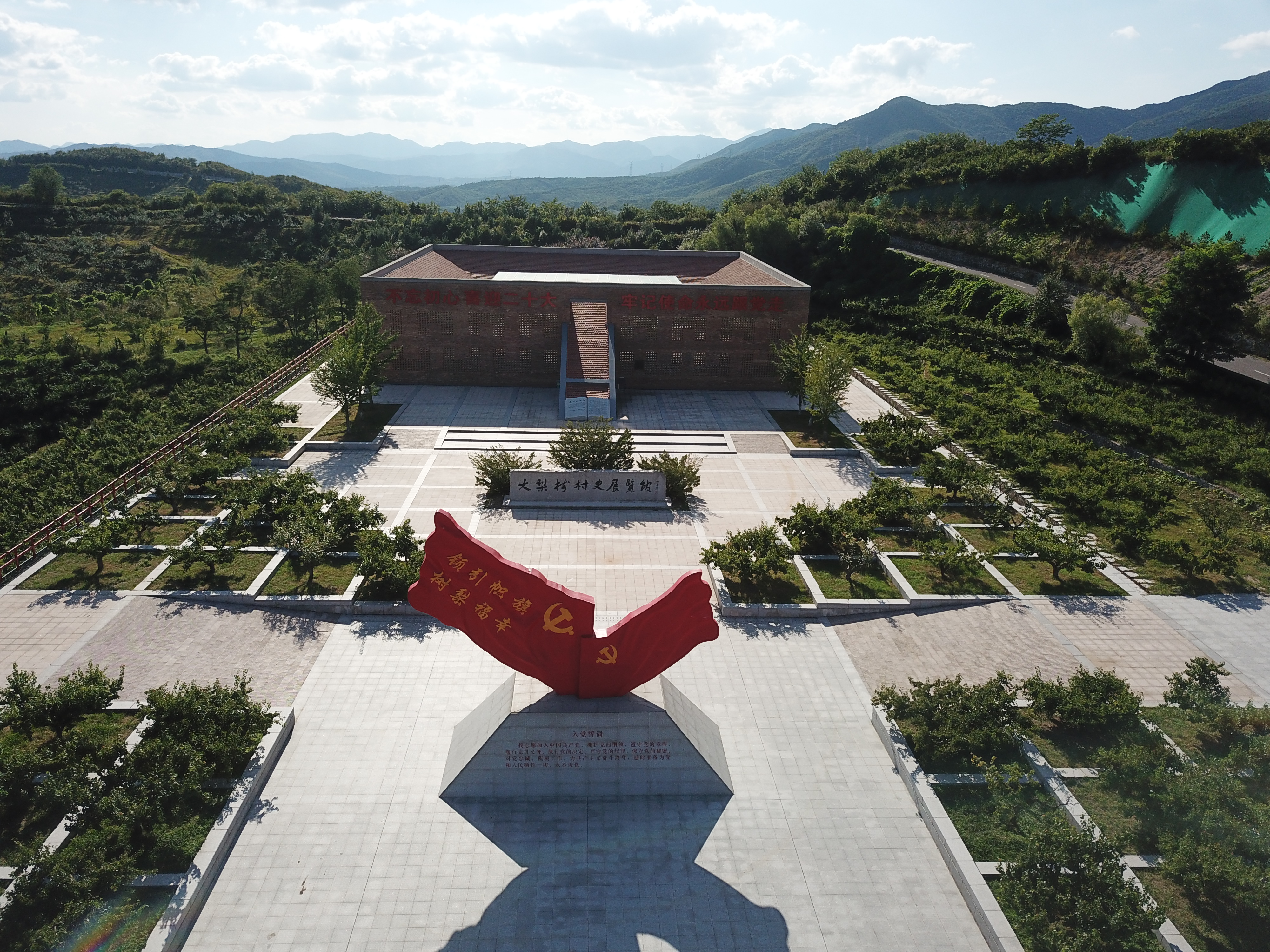 【“中華民族一家親、喜迎黨的二十大” 微視頻展播】 大梨樹村：“干”字為魂　澆灌民族團(tuán)結(jié)花